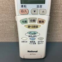 National ナショナル エアコン用リモコン A75C2404 信号確認OK_画像3