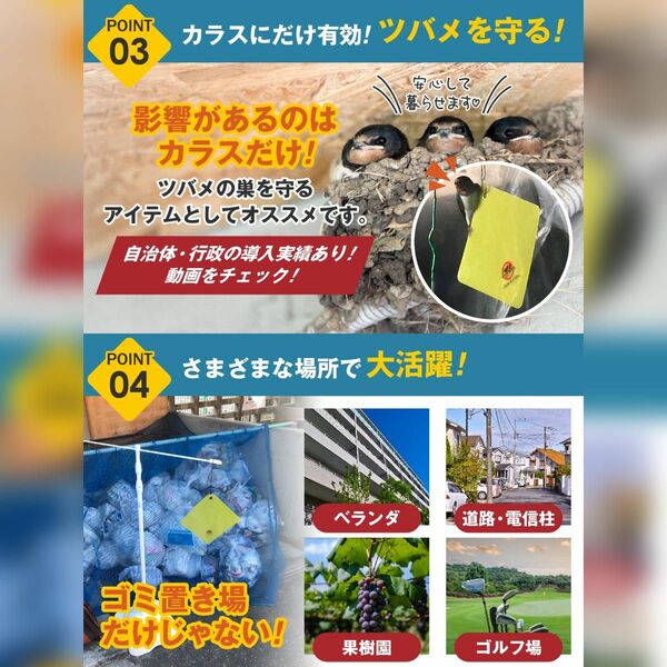 ヒラヒラぶら下げるだけ　　カラス撃退　カラス対策プレート　200形　2枚set 即日発送　