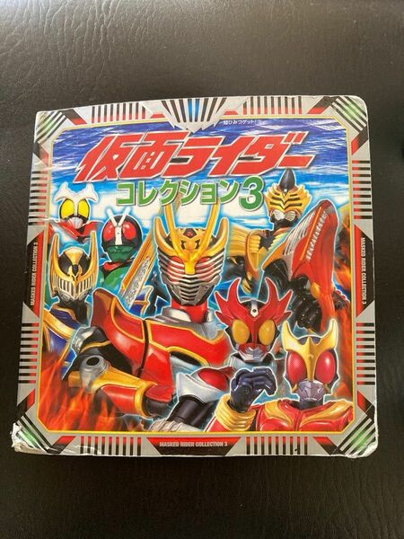 仮面ライダーコレクション (３) 超ひみつゲット！ ３８