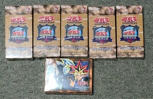 遊戯王 デュエルモンスターズ プレミアムパック EX 復刻版 QARTER CENTURY 25th 東京ドーム 【新品未開封】