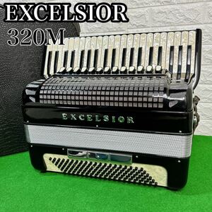 EXCELSIOR エキセルシャー 蛇腹楽器 アコーディオン 41鍵盤 120ベース 320M クロコダイル調 ハードケース キャスター付き ブラック