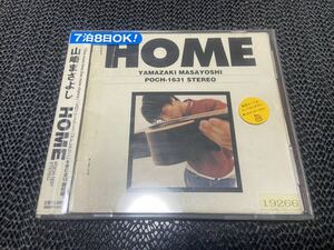 【CD】山崎 まさよし／ＨＯＭＥ レンタル落ち M-178