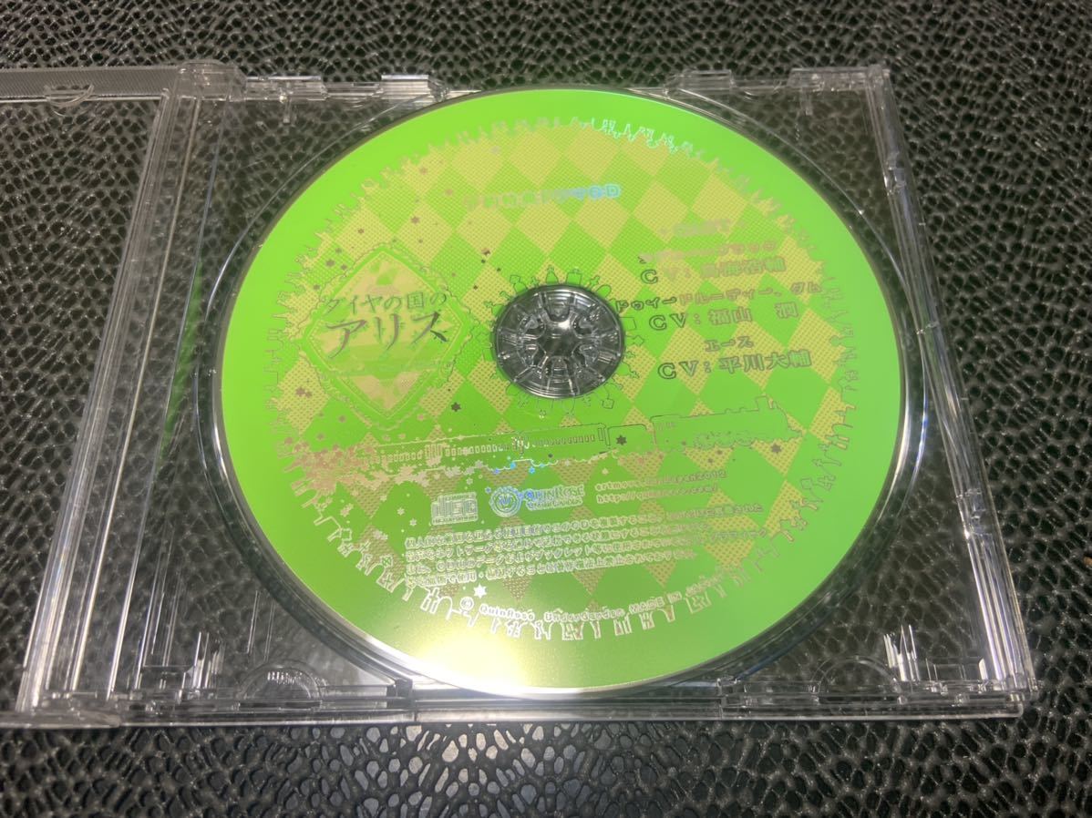 2025年最新】Yahoo!オークション -ダイヤの国のアリス cd(音楽 2025年最新】Yahoo!オークション -ダイヤの国のアリス cd(音楽