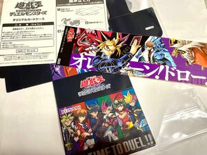 【新品未使用/非売品】遊戯王 ステッカー オリジナルカードケース