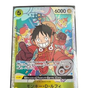 初版ルフィsr エラーカード