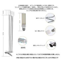 室内植物育成ライト 高輝度 水耕栽培ランプ 68W 132灯 LED電球 5段階調光多肉植物育成 栽培 家庭菜園 室内園芸 SYOKUIKU_画像8