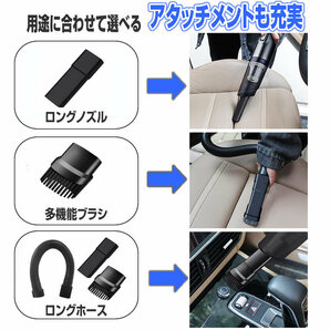 ハンディクリーナー コードレス 車 充電式 掃除機 フィルター交換不要 車載用 軽量 乾湿両用 HIPOWERの画像4