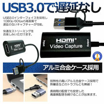 2個セット キャプチャーボード HDMI USB TypeC 4K ビデオキャプチャー ゲーム PS5 PS4 リモート HDMCAPA_画像3