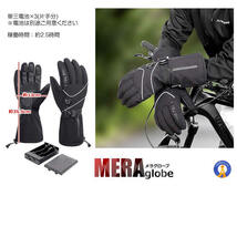 2個セット 電熱グローブ ヒーター手袋 3段階調整 バイク 左右セット スマホ対応 防寒 加熱 電池 防水 発熱 防風 DEGROS_画像8
