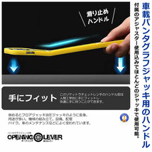 2個セット パンタジャッキ用 ハンドルレバー タイヤ交換 グラフジャッキ 省力レバ ー 2in1 6角ソケットレンチ トルク 補助 自動車 2-PANJAK_画像6