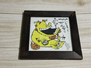 珍品！レア！シーサー！鬼！イエロー！ インテリア ！v3