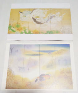 「山種美術館」絵はがき　２枚　中古