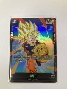 ドラゴンボール フュージョンワールド パラレル　孫悟天　スターター　ボーナスパック　FS02ー06