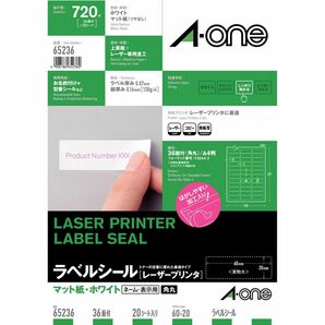 お得！【開封済み　本体ラベルシール自体は欠け無し　全て新品未使用　送料無料】A-oneエーワン65236ラベルシール２０シートA4