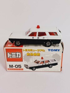 トミカミュージアム　緊急車館M－05 日産　グロリアバン　パトロールカー
