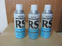 ROVAL シルバージンクリッチ ローバルスプレーシルバーRS-420ML 420g　3本_画像1