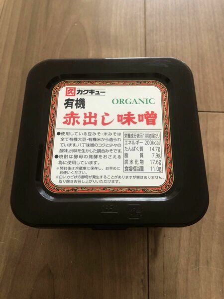 カクキュー有機赤出し味噌