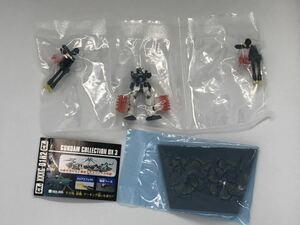 ○ガンダムコレクションDX3 ガンダムヘビーアームズ改(EW)/ヘビーアームズ改