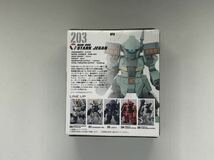 ○ガンダムコンバージ(FW GUNDAM CONVERGE ♯14)203 スタークジェガン_画像2