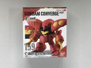 ○ガンダムコンバージ(FW GUNDAM CONVERGE ♯07)159 キュベレイMk-Ⅱ（プルツー機）