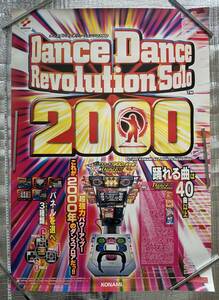 コナミ　Dance Dance Revolution Solo2000ポスター