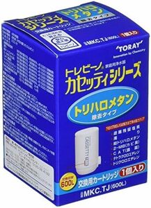 【残りわずか】 交換カートリッジ トリハロメタン除去タイプ カセッティシリーズ 1個 蛇口直結型 浄水器 トレビーノ MKC.TJ