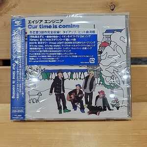 №7151 送料無料 未開封 エイジアエンジニア CD+DVD our time is coming　