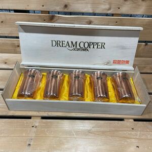 Y12 未使用 アズマ 純銅 DREAM COPPER タンブラー 5客セット 口径約6cm 高さ約9cm 