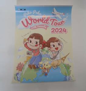 ★☆不二家 ペコポコカレンダー 壁掛けカレンダー 2024年 カレンダー☆★