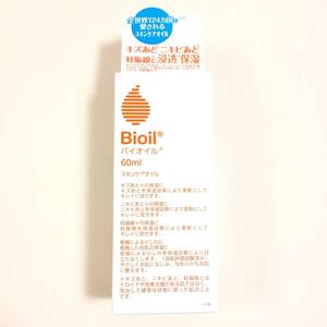 新品 ◆Bioil (バイオイル) バイオイルa 60ml (スキンオイル)◆ キズ ニキビ跡 小じわ 乾燥対策 複数購入可