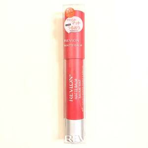 新品 ◆REVLON (レブロン) カラーバーストマットバーム 45 STRIKING◆ バームステイン 