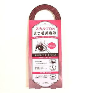  new goods prompt decision * scalp D Beaute pure free eyelashes ( eyelashes beauty care liquid )* several buy possible 