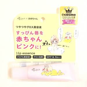 新品 限定 ◆ettusais (エテュセ) リップエッセンスａ (唇用美容液)◆ まめちゃん B 複数購入可