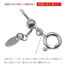 Pt850 カットあずき 10cm スライド式 アジャスターチェーン 1.0mm 10cm延長 プラチナ 日本製 送料無料_画像2