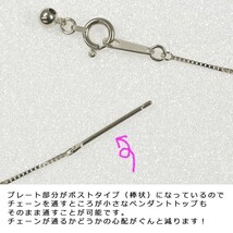 Pt850 ベネチアン6 スライドピン アジャスター ネックレス 0.6mm幅 45cm スライドアジャスター プラチナ 送料無料_画像3