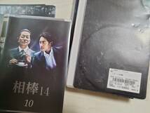 DVD「相棒　season14」12枚　　水谷豊　反町隆史　鈴木杏樹　石坂浩二　他　レンタル落ち　＜送料160円～＞_画像4