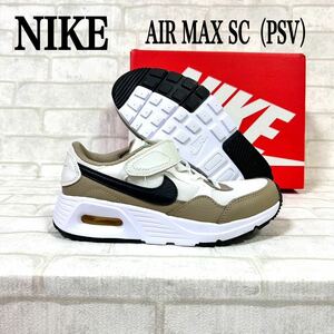 新品 NIKE 20センチ キッズ AIR MAX SC スニーカー カーキ　オーシャンブリスナイキ エア マックス 正規品