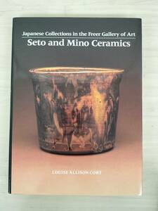 KK76-021　洋書　図録　Japanese Collections in the Freer Gallery of Art seto and Mino Ceramics　※汚れあり