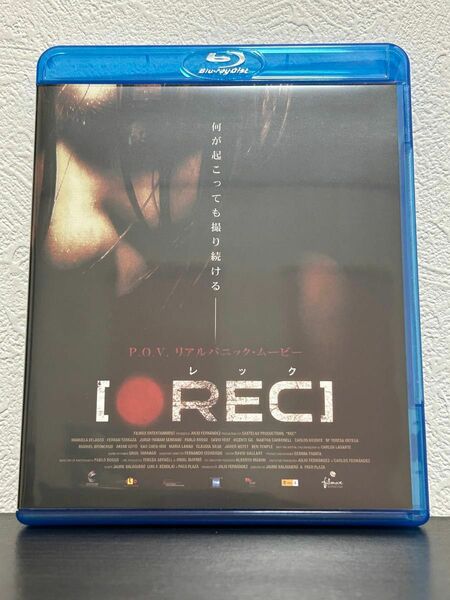 REC レック Blu-ray