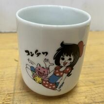 【中古】陶器 湯呑 レトロキャラクター 口径(約)6cm×高さ(約)7.5cm◆M0564_画像7