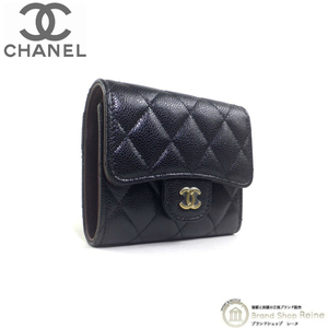 シャネル （CHANEL） キャビアスキン マトラッセ スモールウォレット 三つ折り コンパクト 財布 AP0229 ブラック（新品）