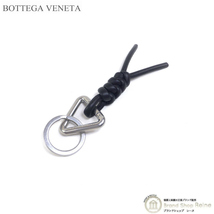 ボッテガ ヴェネタ （BOTTEGA VENETA） ノットレザー キーリング メタルトライアングル カラビナ キーホルダー 651052 ネロ（新品）_画像1