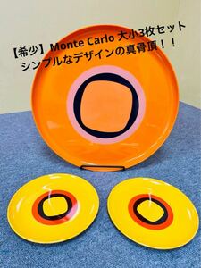 【Monte Carlo】北欧　大皿　小皿　プレート3枚セット　お洒落　デザイン