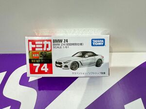 トミカ BMW 初回限定　ミニカートミカ　初回限定　