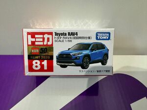 トヨタ トミカ　RAV4 新車シール付 絶版 Toyota 初回限定