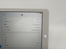 iPad本体 第6世代 128GB　Wi-Fiモデル　充電容量93.4％　サイクルカウント38回_画像2
