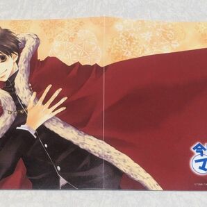 今日からマのつく自由業! 月刊Asuka 2005年 10月号 付録 松本テマリ 未使用