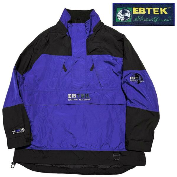 【90s】エディーバウアー　EBTEK 　アノラックプルオーバー　ジャケット