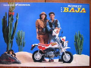 ■　HONDA　MONKEY　BAJA　パンフレット　■