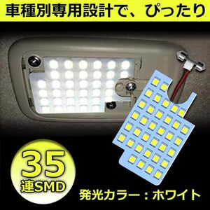 ハイエース 200系 DX LED ルームランプ ホワイト